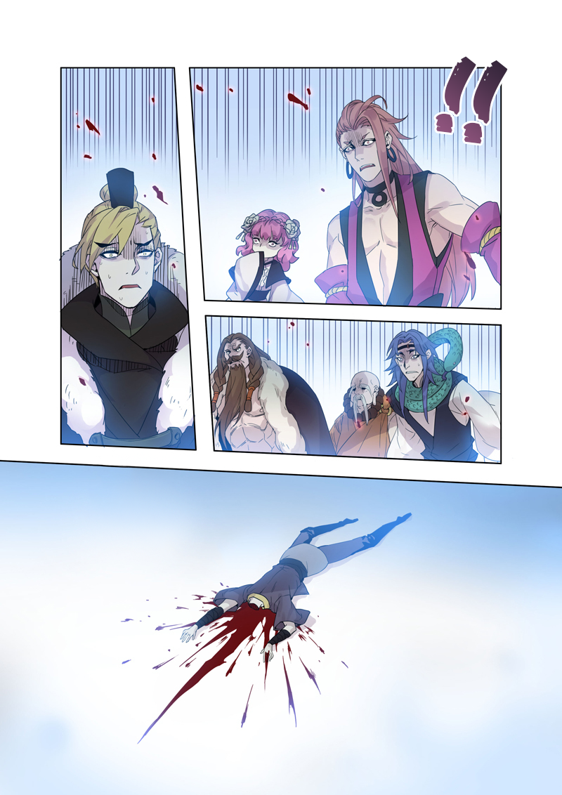 Page 5 of Chapter 21.4