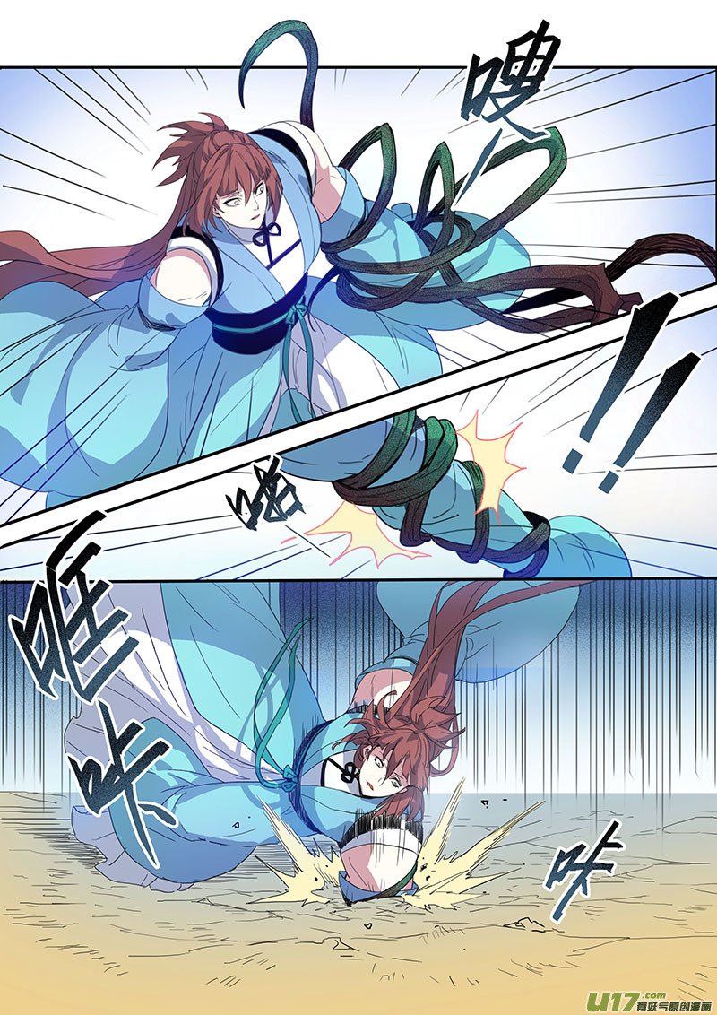 Page 1 of Chapter 25.4