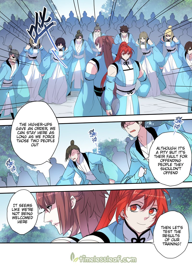 Page 2 of Chapter 25.1