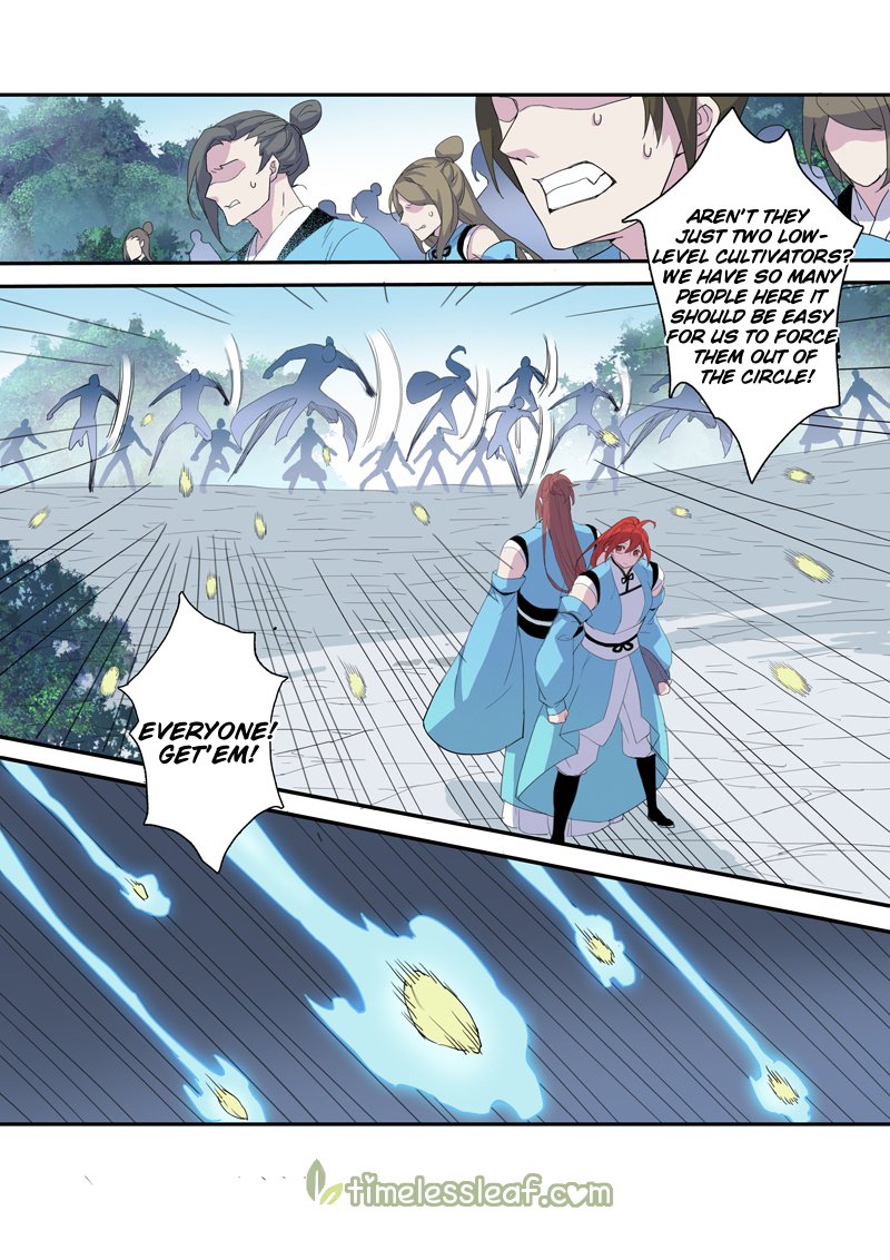 Page 3 of Chapter 25.1