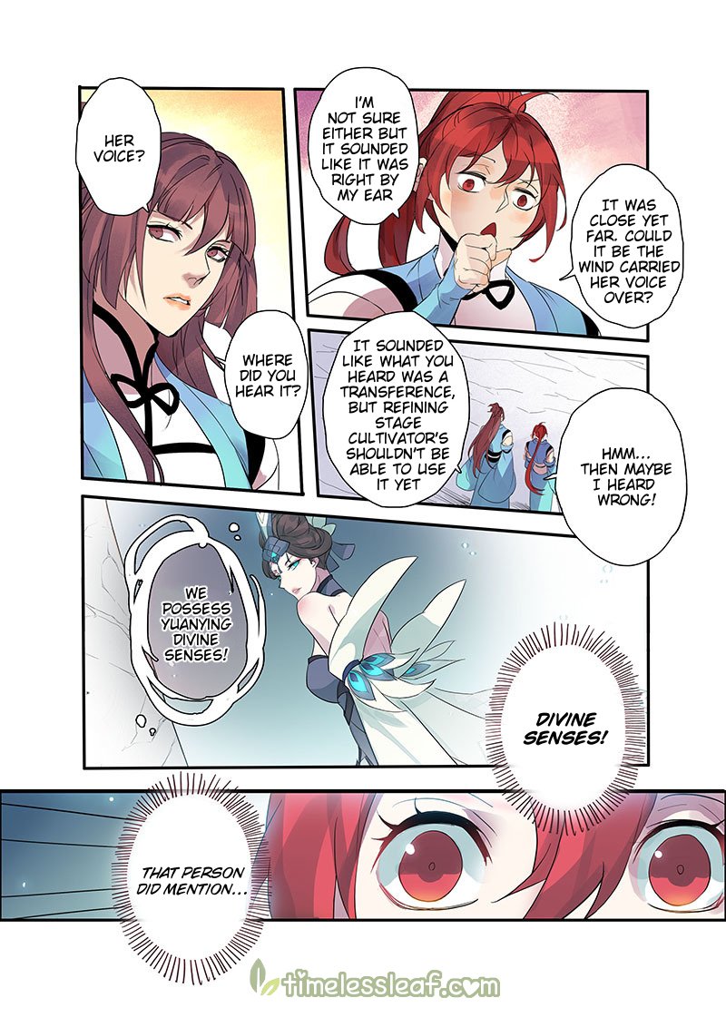 Page 3 of Chapter 25.5