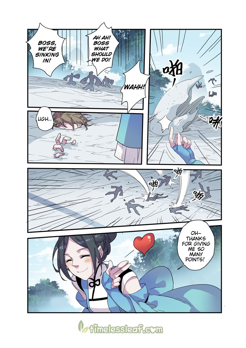 Page 2 of Chapter 25.2