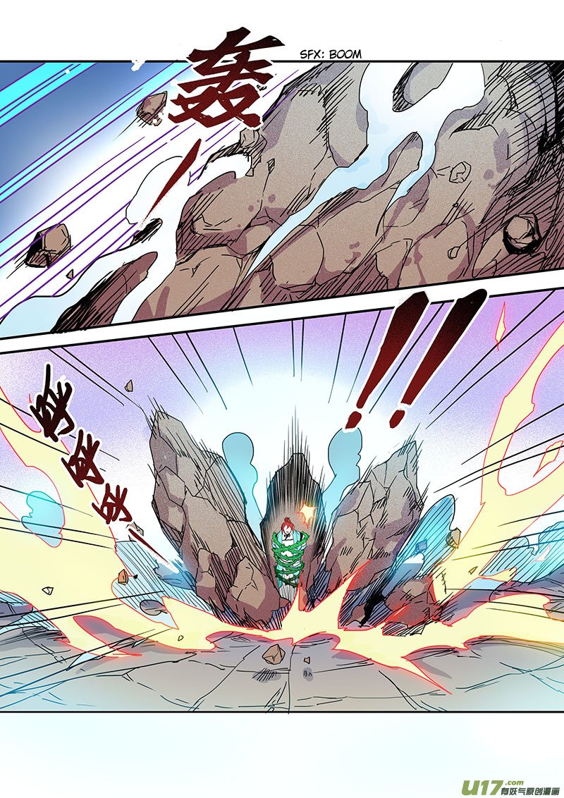 Page 3 of Chapter 25.3