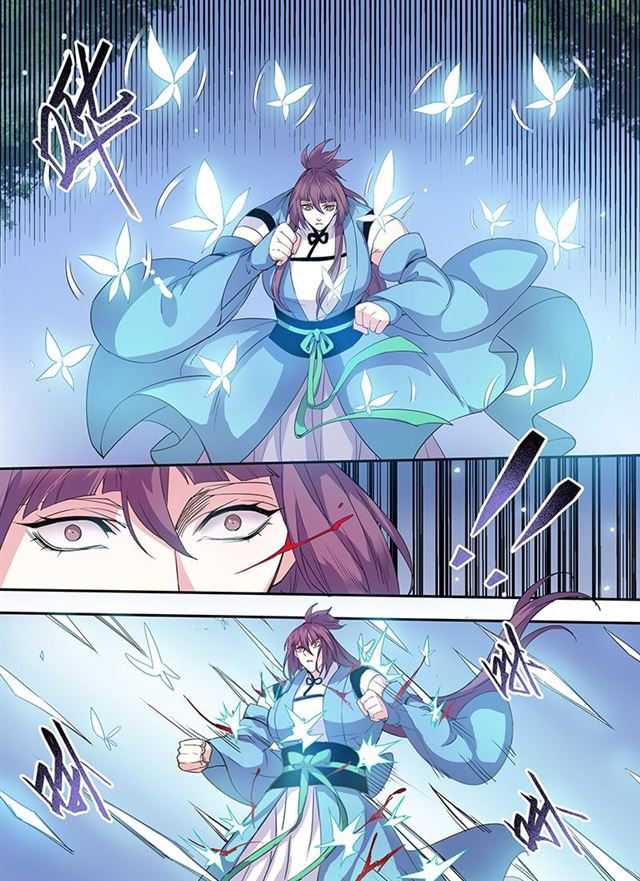 Page 3 of Chapter 25.7