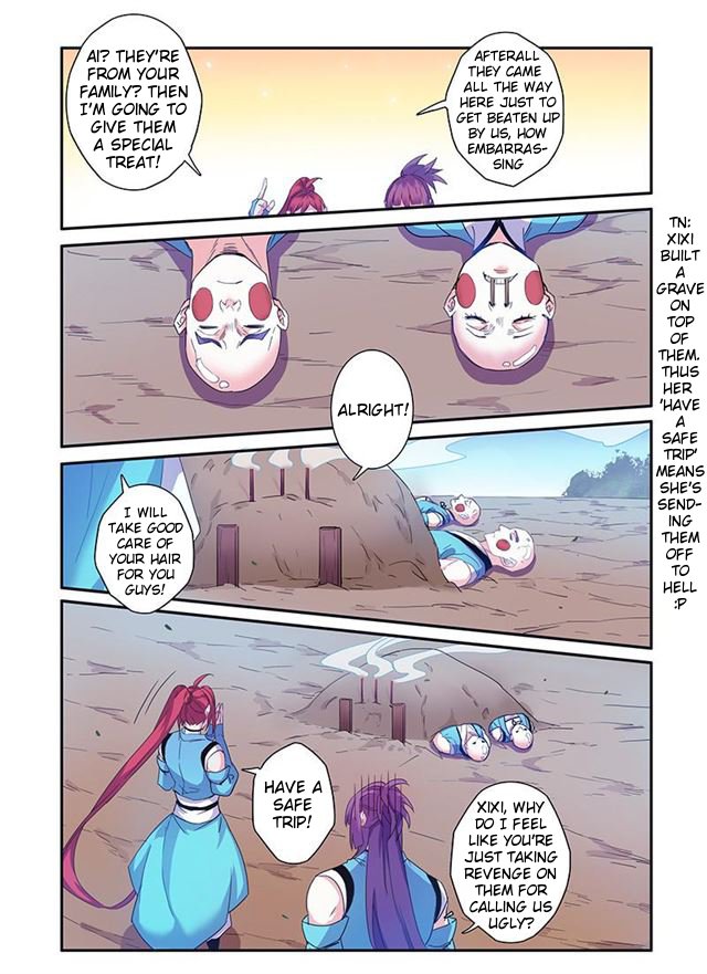 Page 3 of Chapter 25.8