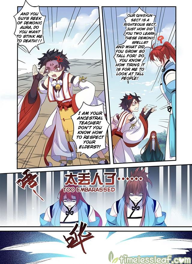 Page 1 of Chapter 28