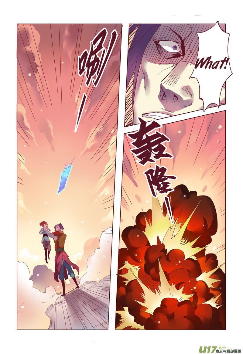 Page 5 of Chapter 3.2