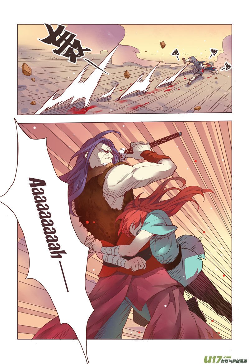 Page 3 of Chapter 3.3