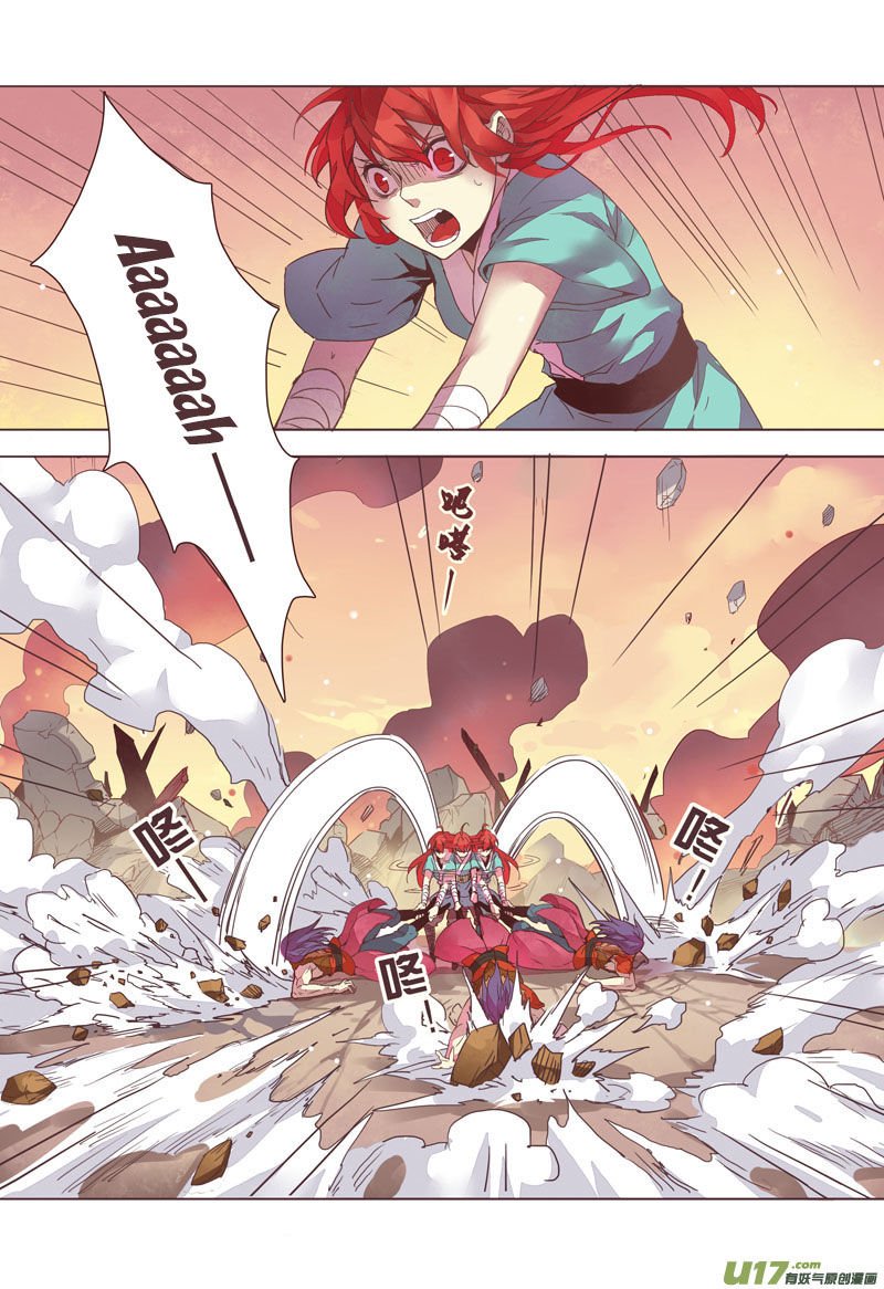 Page 7 of Chapter 3.3