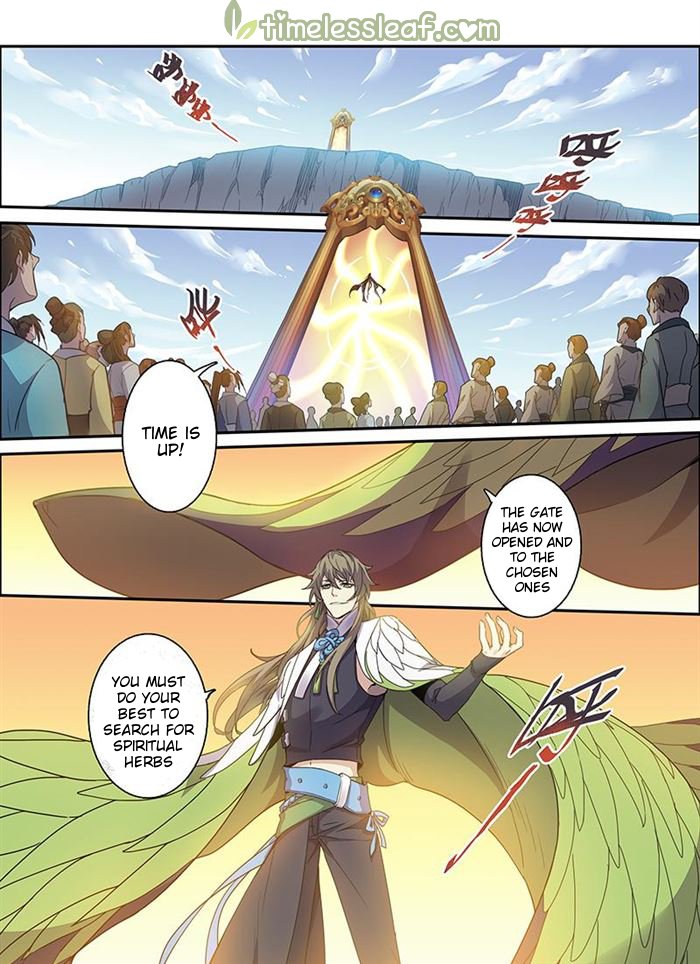 Page 1 of Chapter 32.5