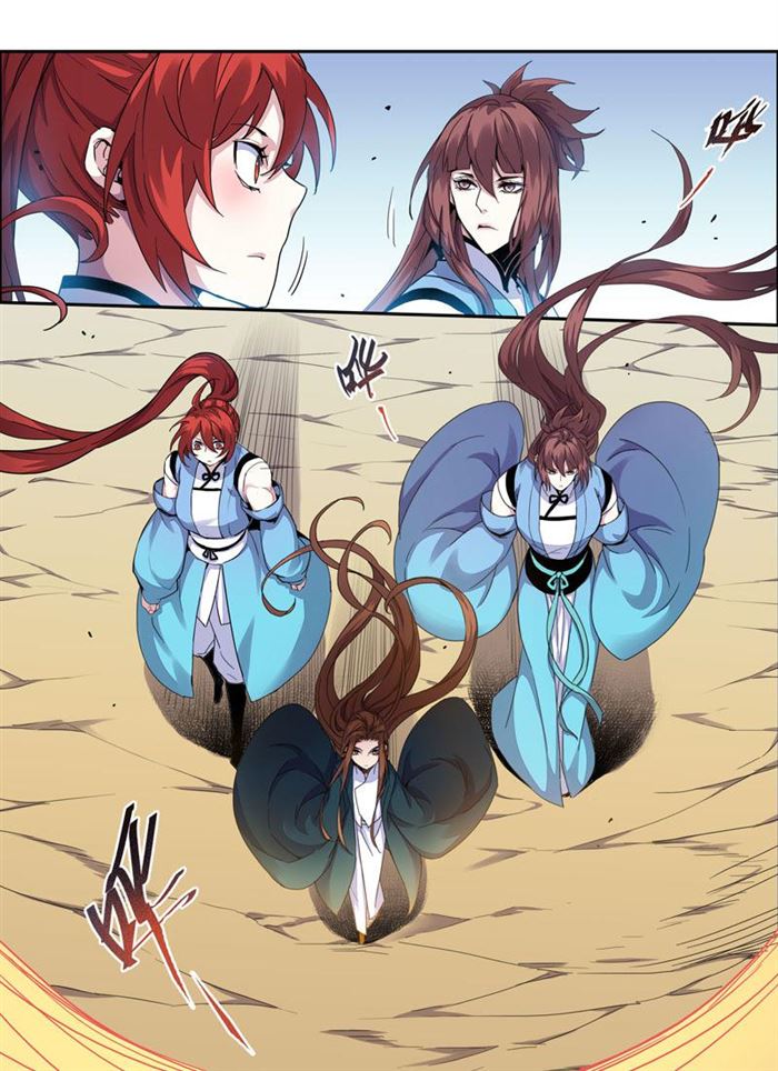 Page 3 of Chapter 33