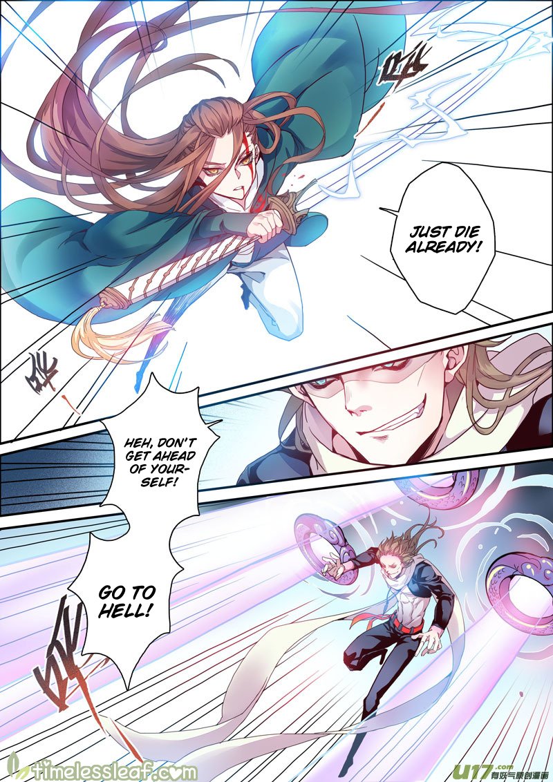 Page 3 of Chapter 34.5
