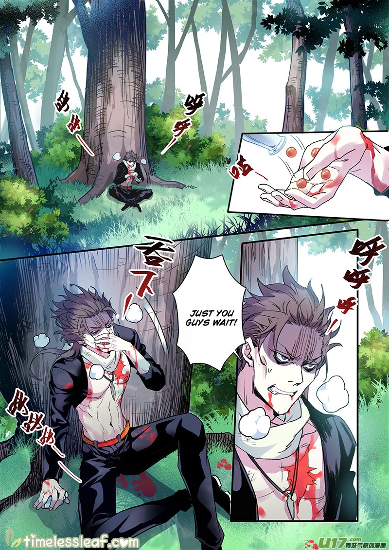 Page 1 of Chapter 37.5