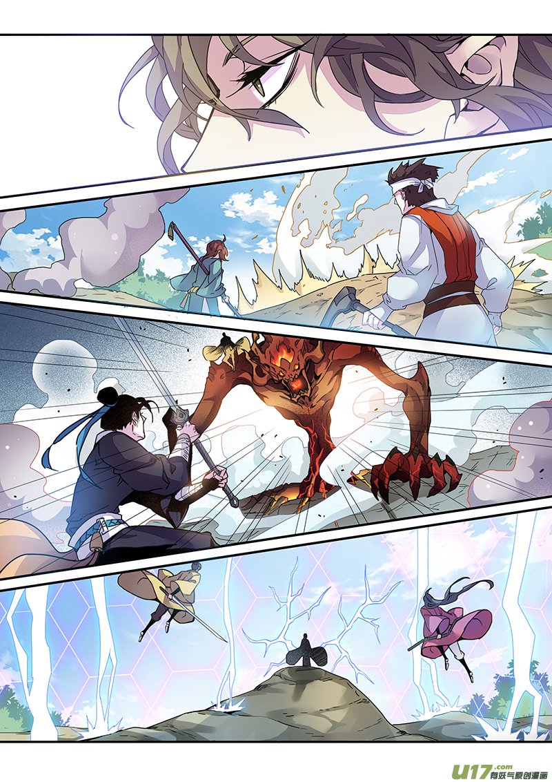Page 1 of Chapter 38