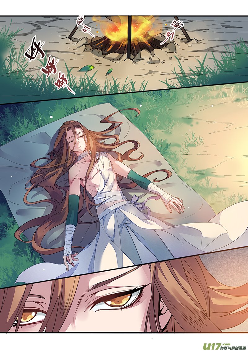Page 3 of Chapter 38
