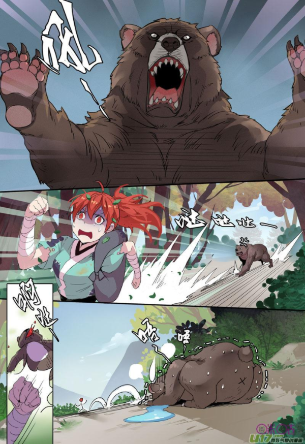 Page 10 of Chapter 4.4