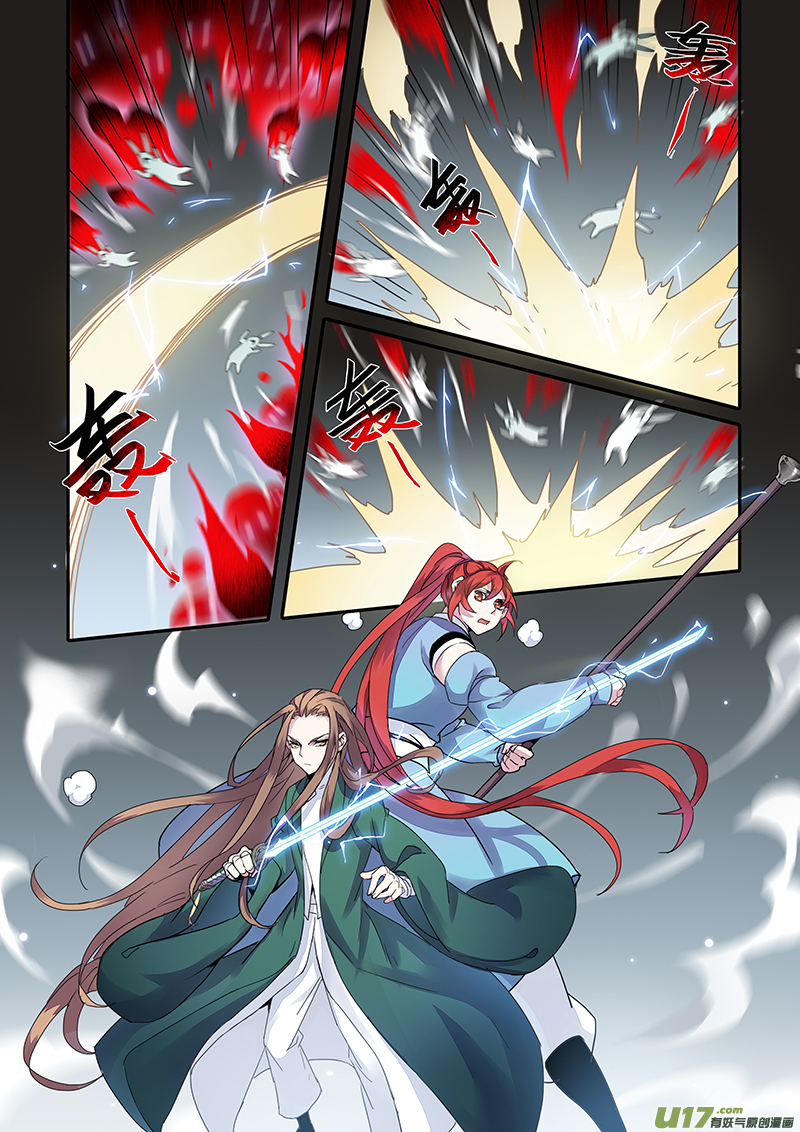 Page 3 of Chapter 42.5