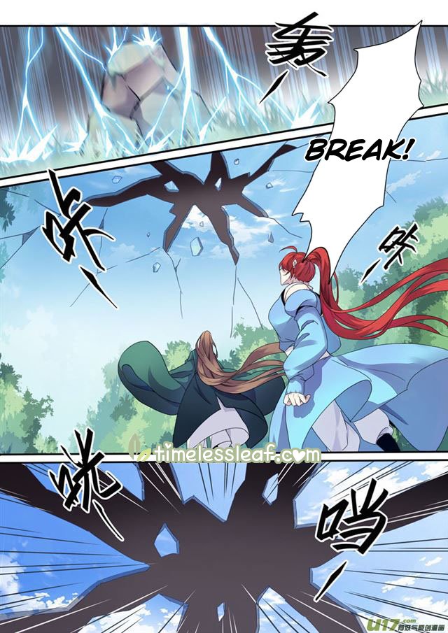 Page 1 of Chapter 43