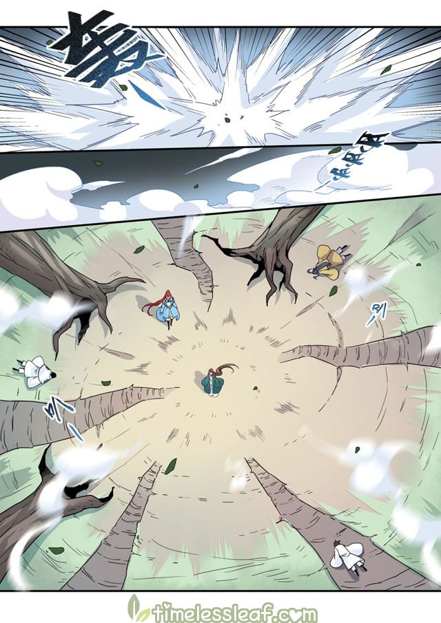 Page 2 of Chapter 47.5