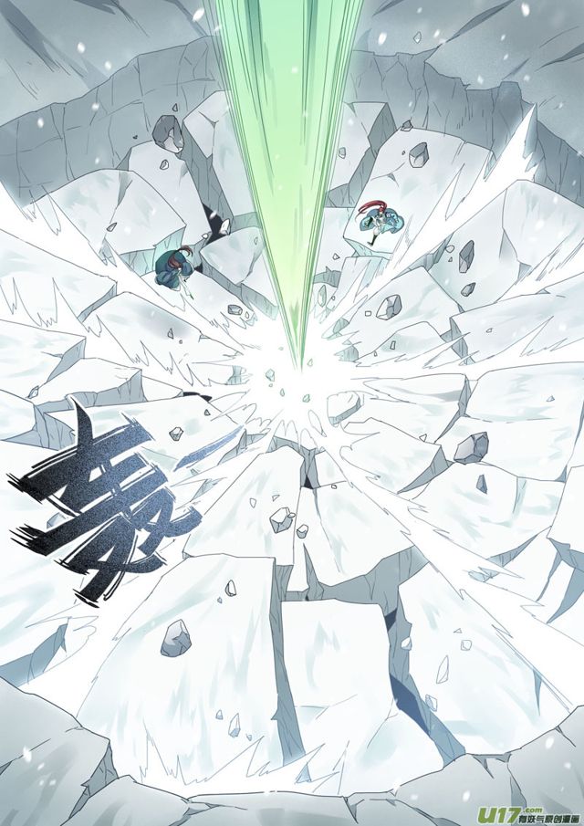 Page 2 of Chapter 50