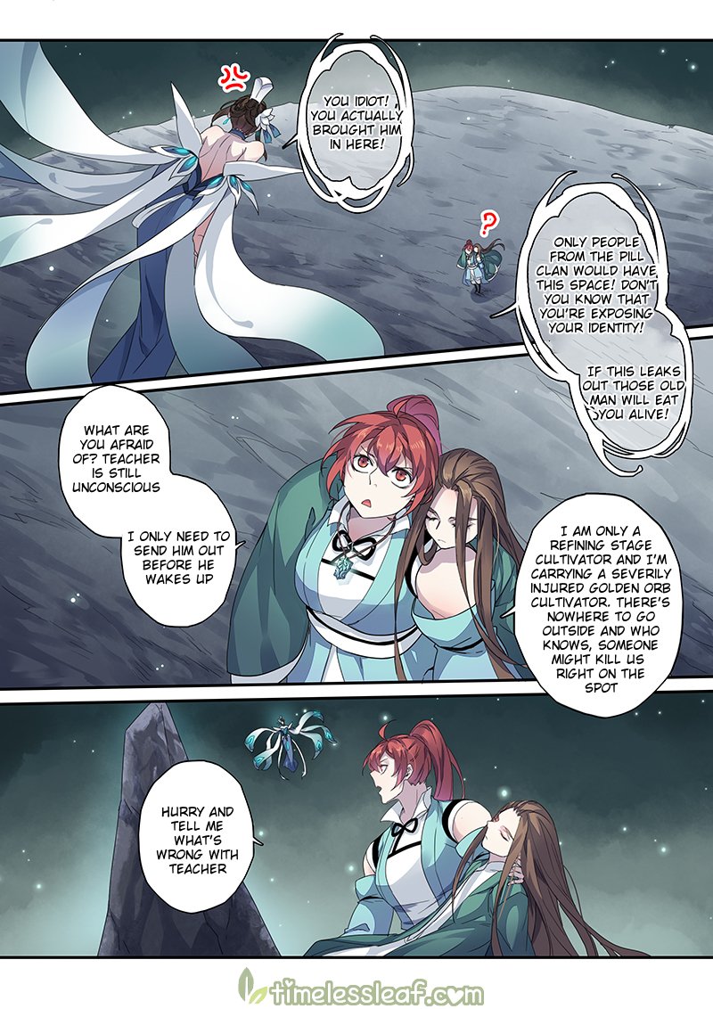 Page 1 of Chapter 51