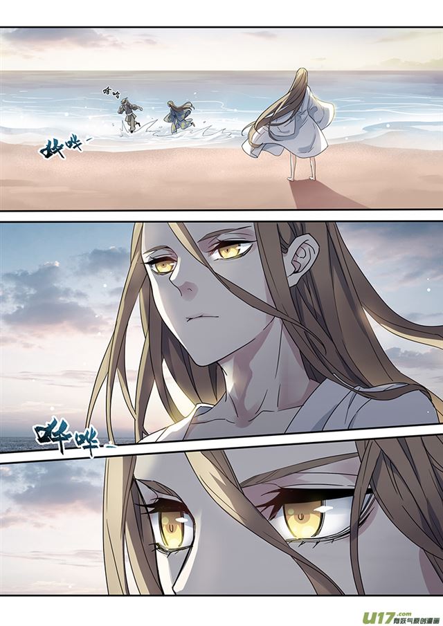 Page 8 of Chapter 51