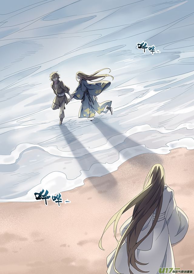Page 9 of Chapter 51