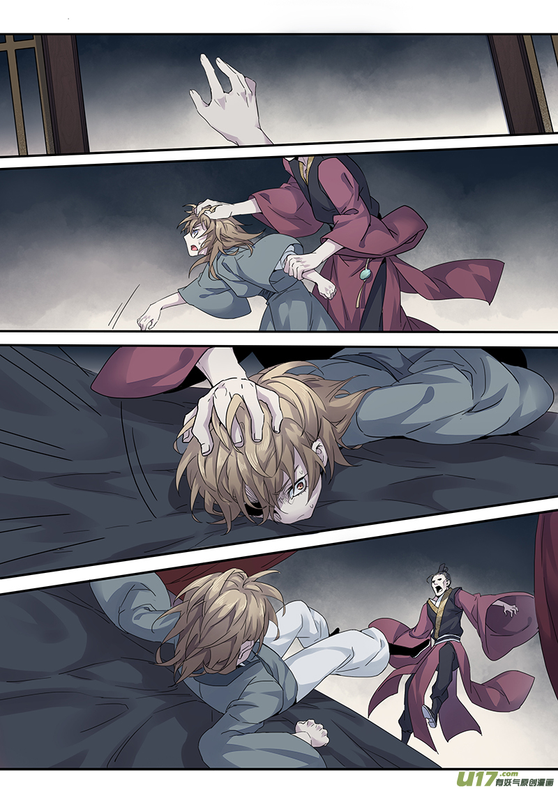 Page 3 of Chapter 54