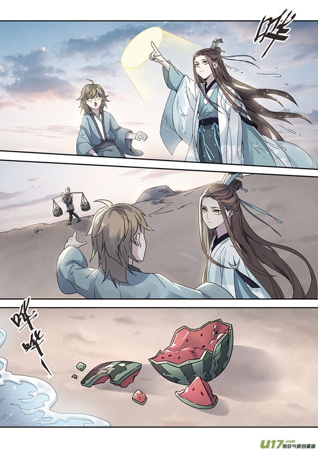 Page 4 of Chapter 57.5