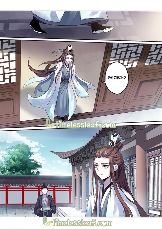 Page 4 of Chapter 58