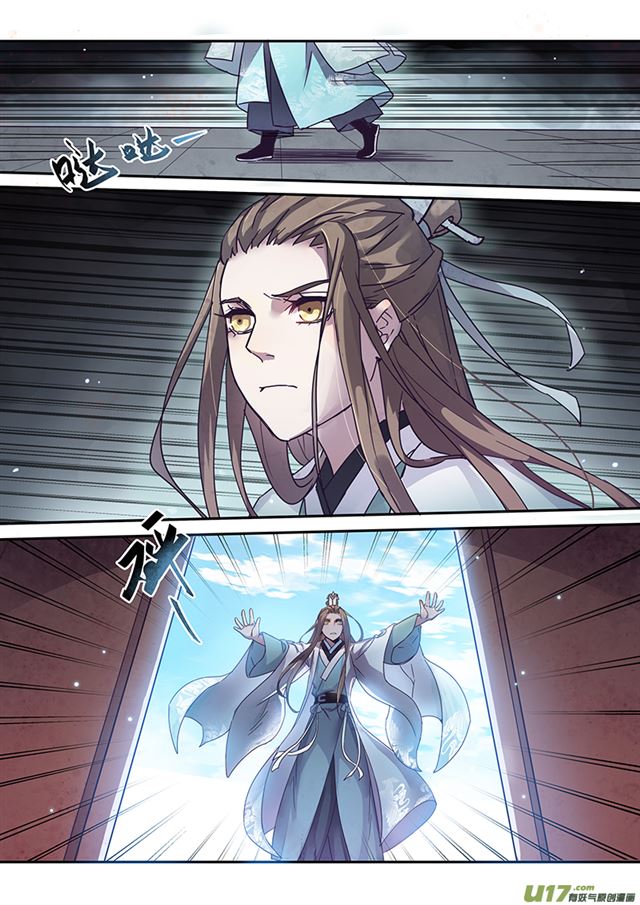 Page 6 of Chapter 58