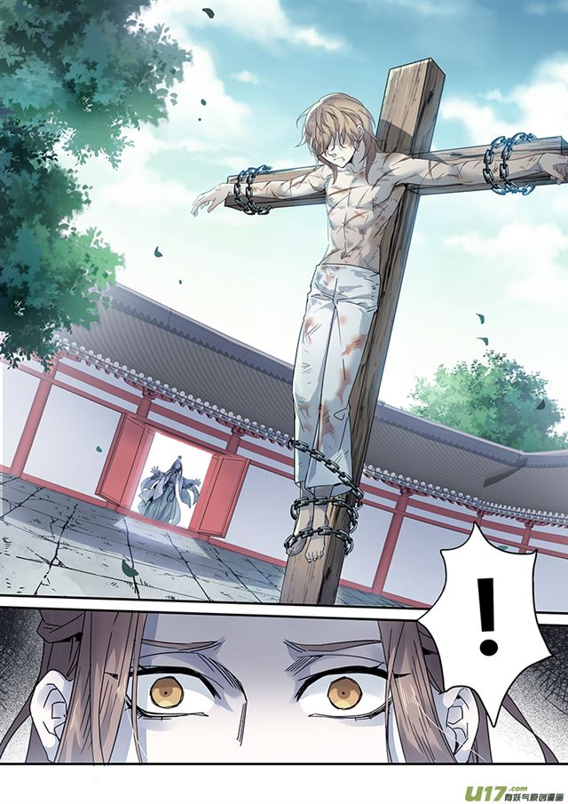Page 7 of Chapter 58