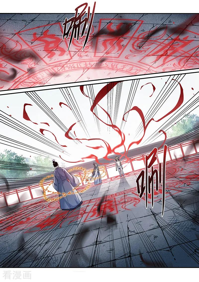 Page 2 of Chapter 60