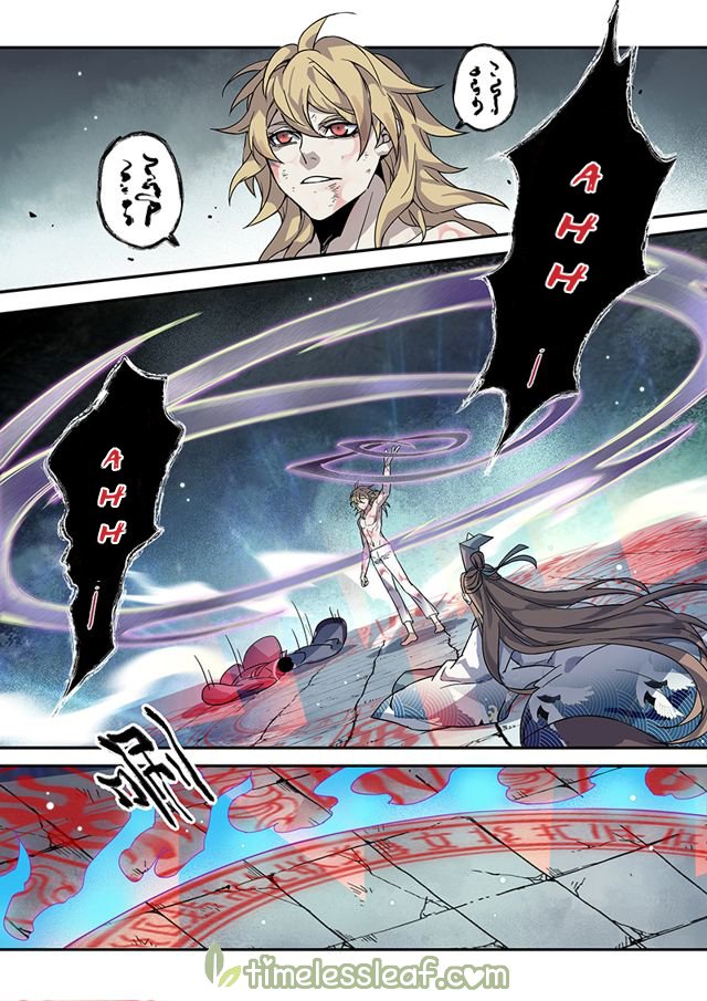 Page 6 of Chapter 62
