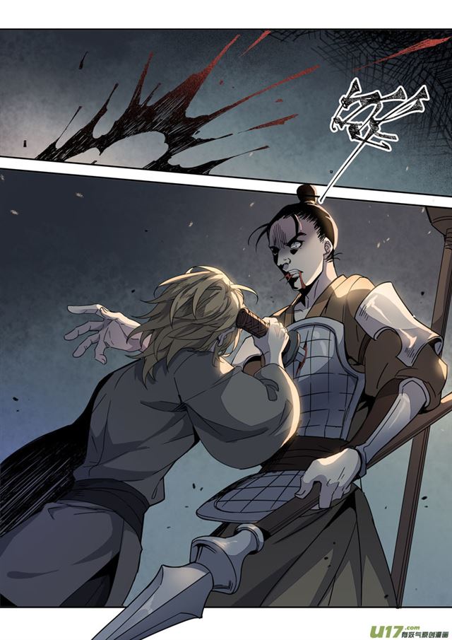 Page 8 of Chapter 66