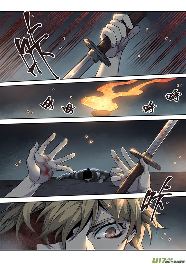 Page 4 of Chapter 67