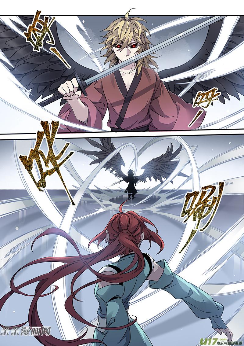 Page 7 of Chapter 68