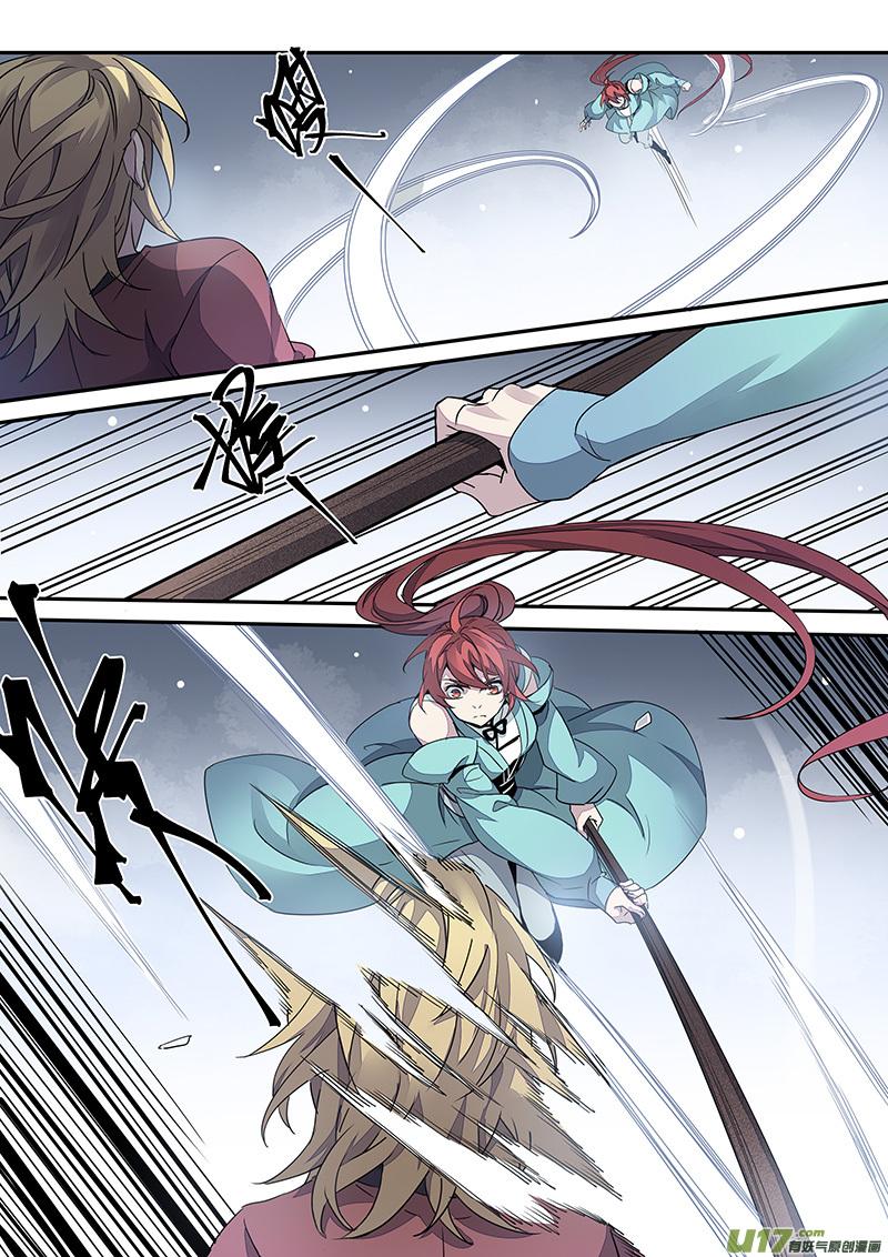 Page 8 of Chapter 68