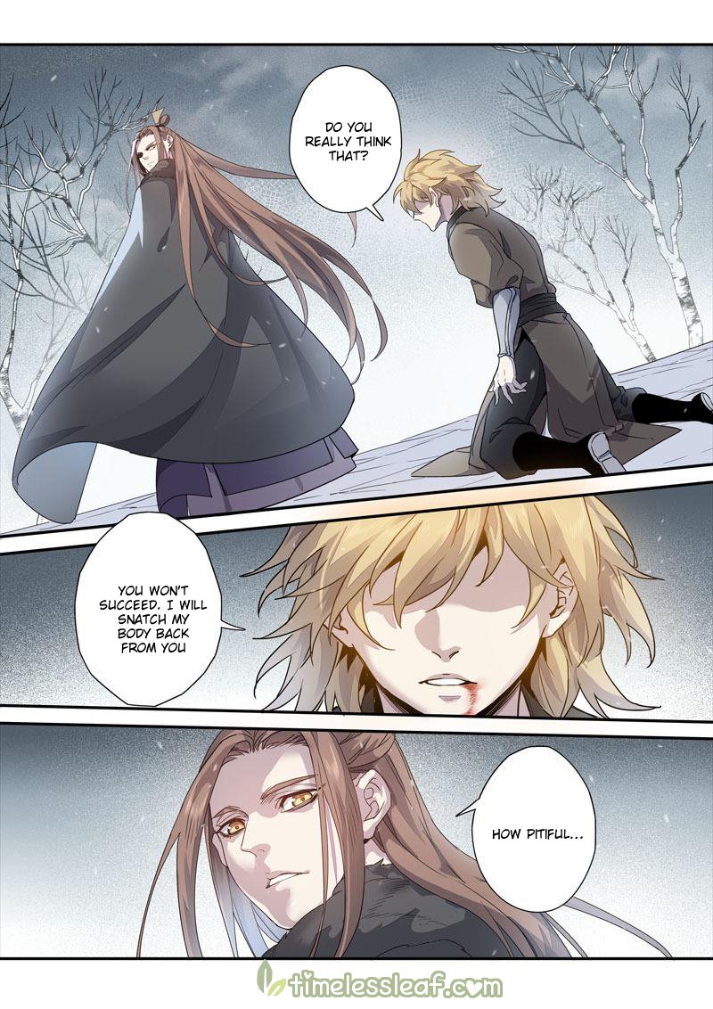Page 2 of Chapter 71