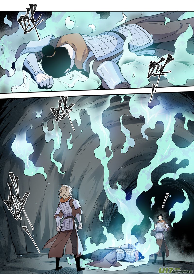 Page 6 of Chapter 77