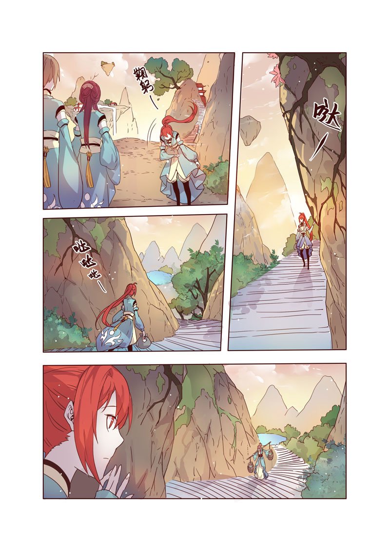 Page 4 of Chapter 8.6