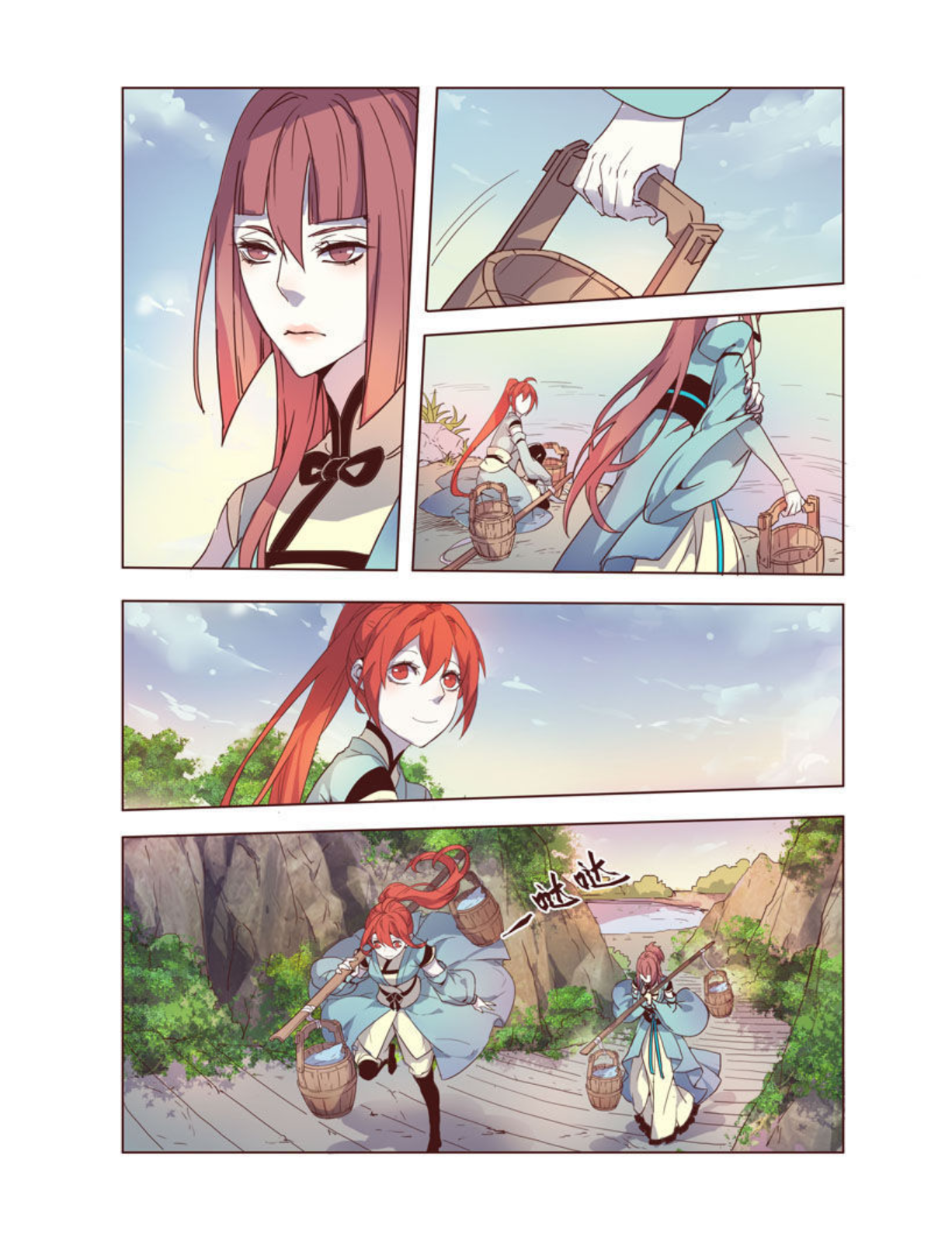 Page 4 of Chapter 8.7