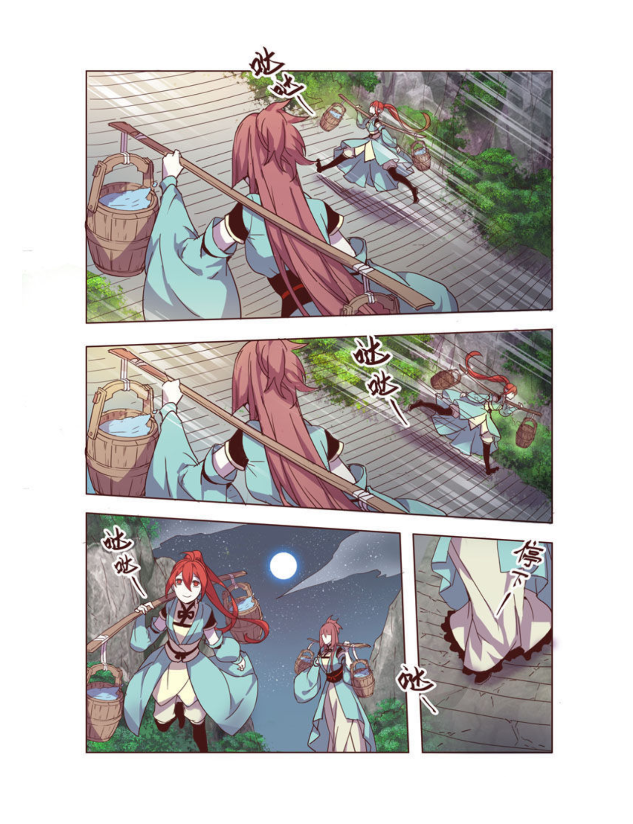 Page 5 of Chapter 8.7