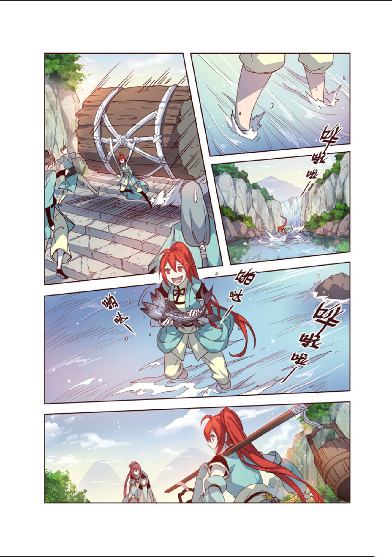 Page 7 of Chapter 8.8