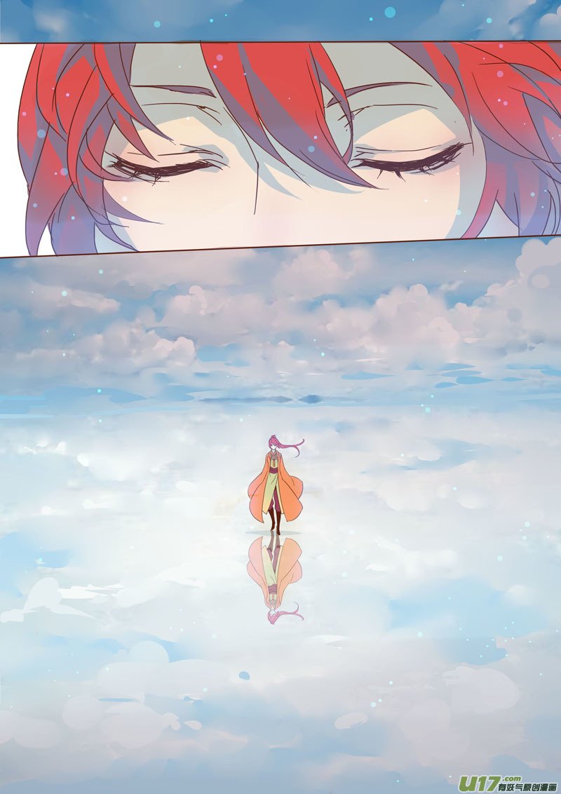 Page 2 of Chapter 8.1