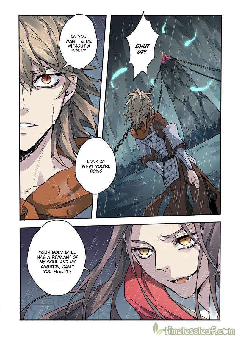 Page 3 of Chapter 81