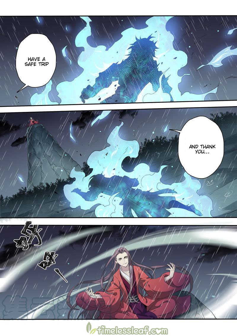 Page 1 of Chapter 82