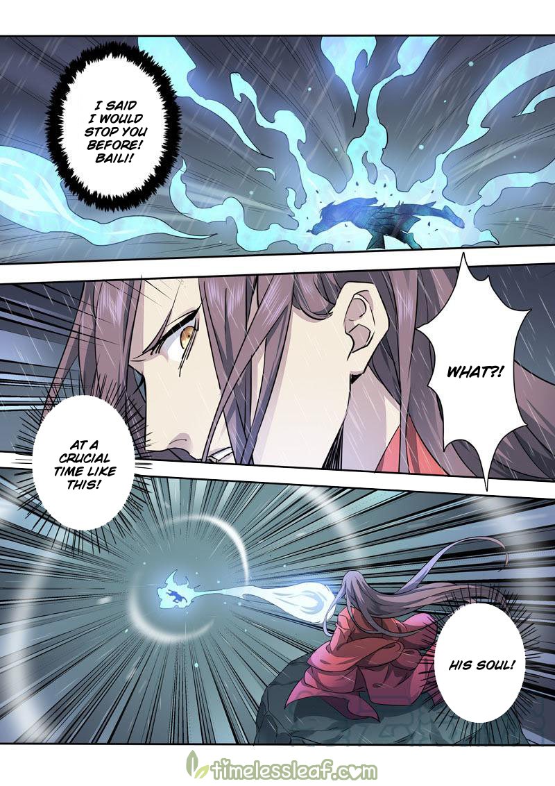 Page 3 of Chapter 82