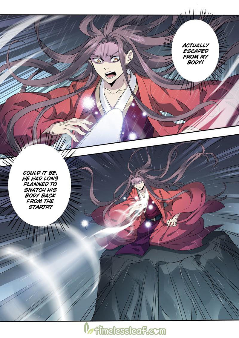 Page 4 of Chapter 82
