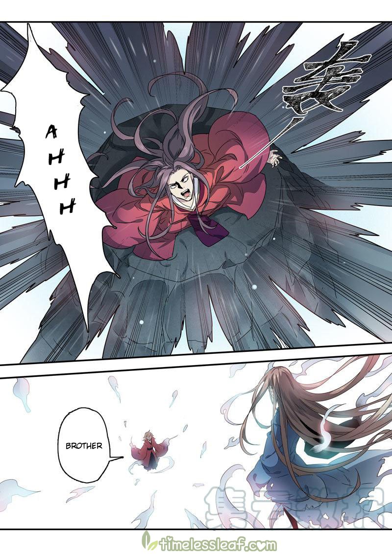 Page 5 of Chapter 82
